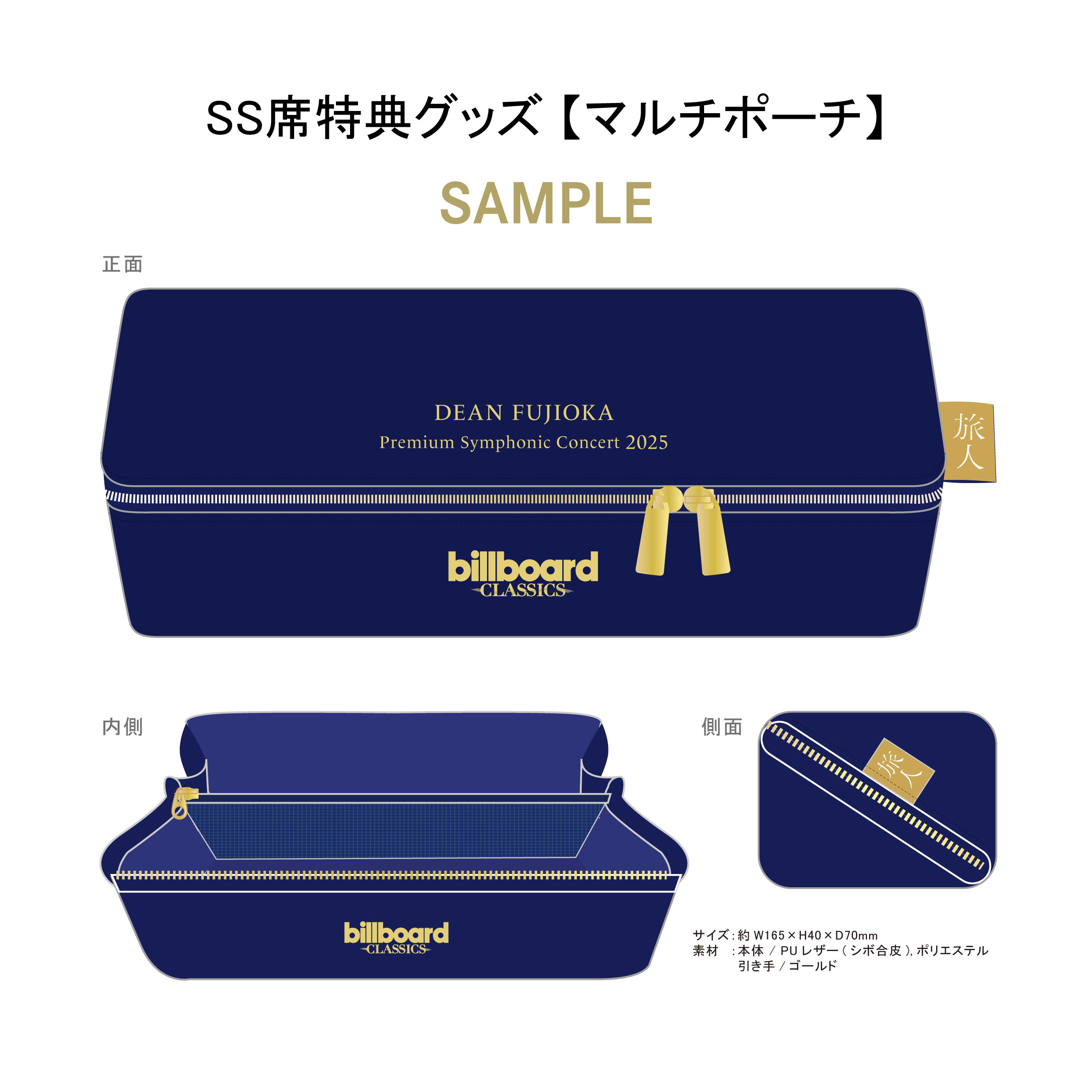 DEAN FUJIOKA FCグッズCD DVD バラエティーグッズ DEAN FUJIOKA FCグッズCD DVD バラエティーグッズ